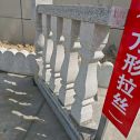 蚌埠芝麻白阳台栏杆
