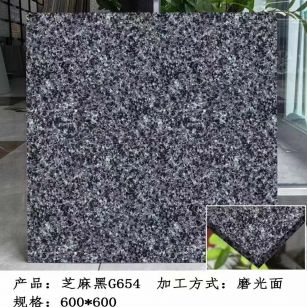 蚌埠芝麻黑 地铺石 干挂