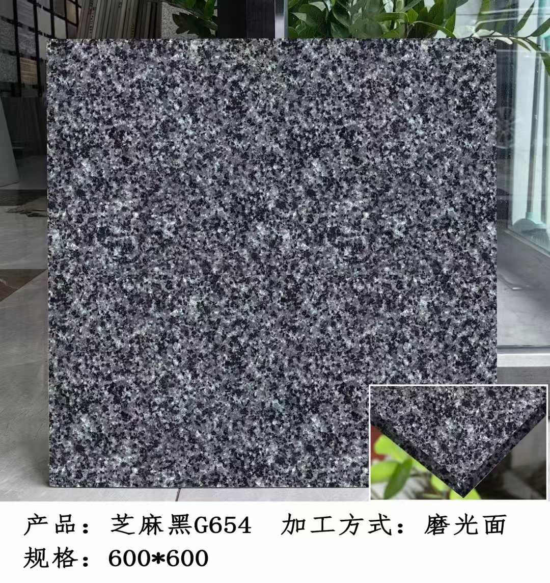 蚌埠芝麻黑 地铺石 干挂