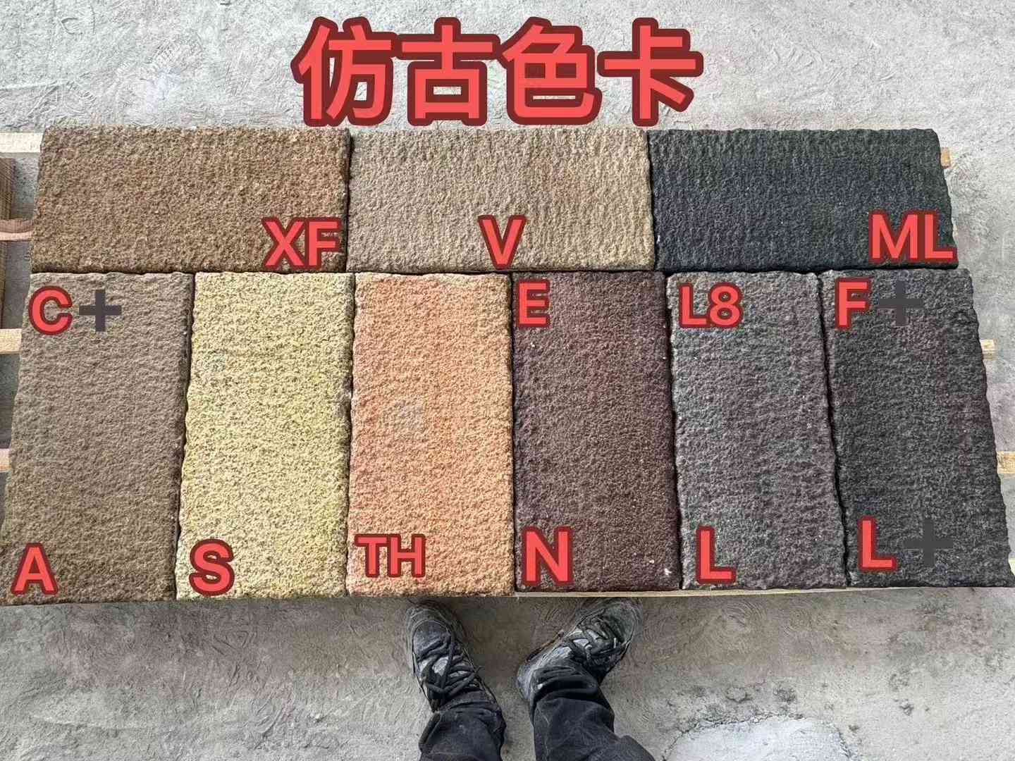 蚌埠仿古石 老石板 做旧石